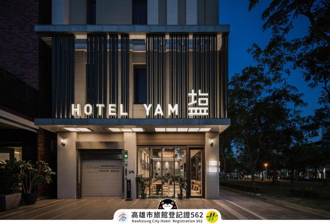 高雄 塩‧泊思行旅酒店 外观 照片
